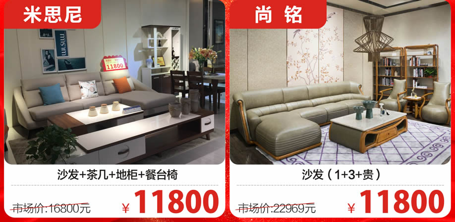 1524302220675383.jpg 沙发13.jpg